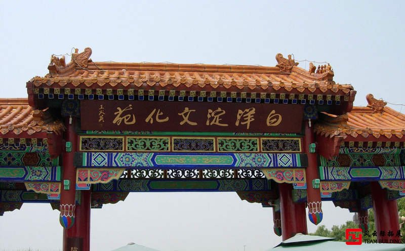 河北白洋淀1天團建拓展活動方案
