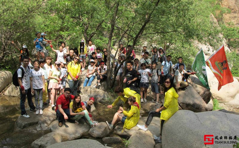 水泉溝1天團建拓展活動方案