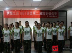 軍訓(xùn)拾光,見證成長--2018新員工軍訓(xùn)感悟