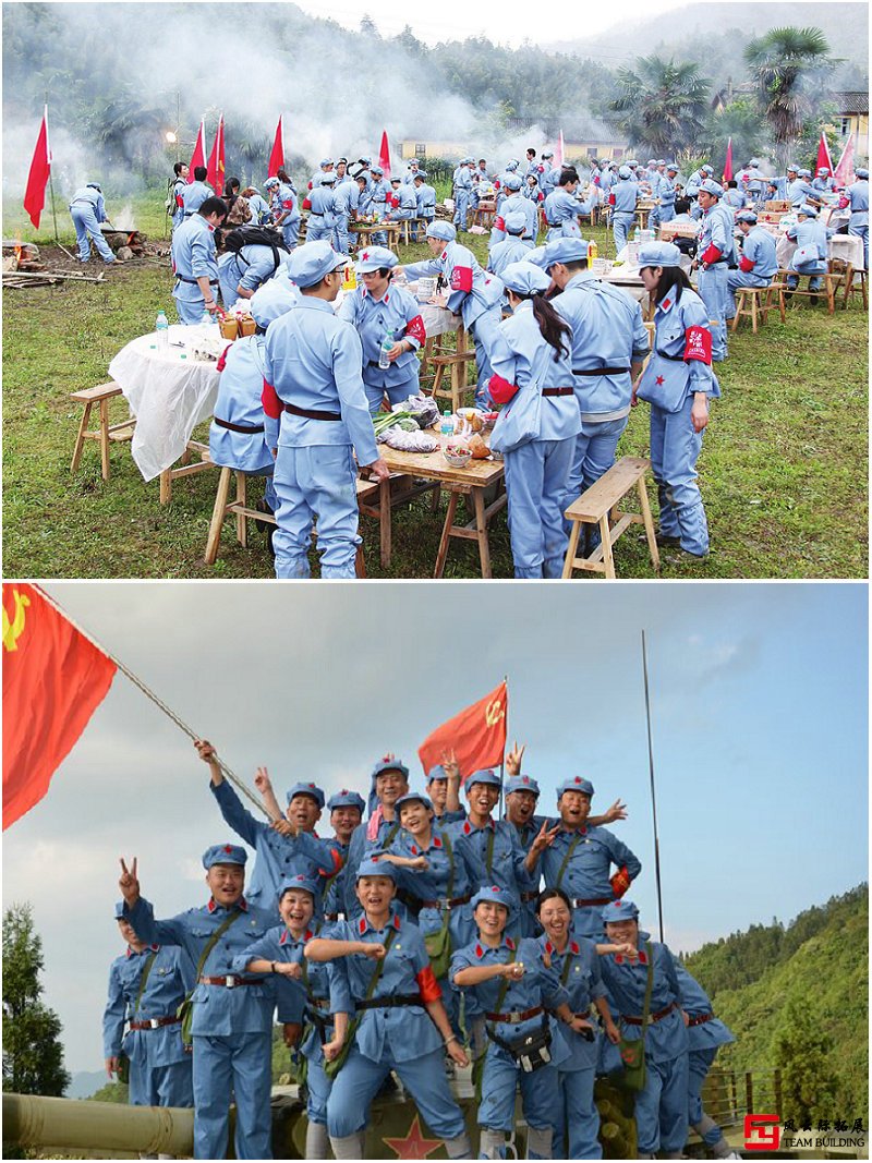 古田紅色主題團(tuán)建拓展活動(dòng)心得