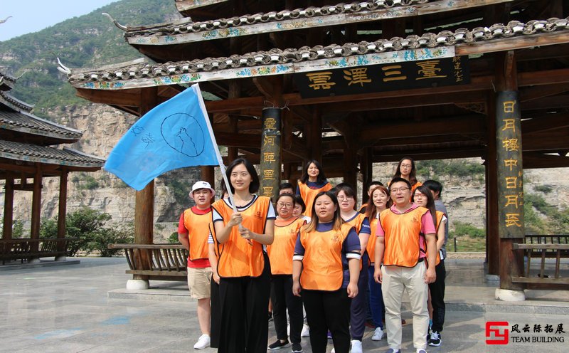 戶外拓展團建活動