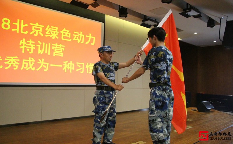 【軍訓拓展訓練心得體會】 【軍訓拓展訓練心得體會】