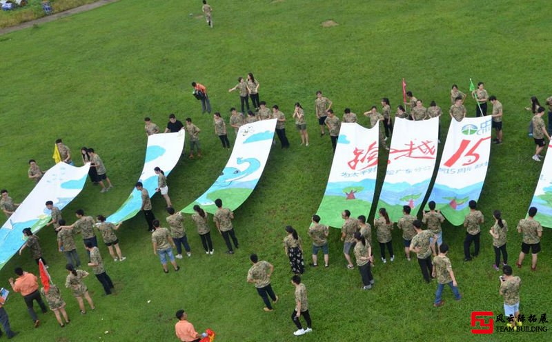 納斯卡團隊巨畫1天團建拓展活動方案 納斯卡團隊巨畫1天團建拓展活動方案