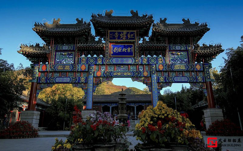 懷柔紅螺寺1天團(tuán)建拓展活動方案