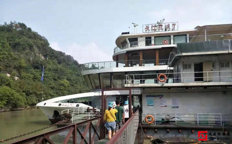 用三峽團(tuán)建開啟秋天