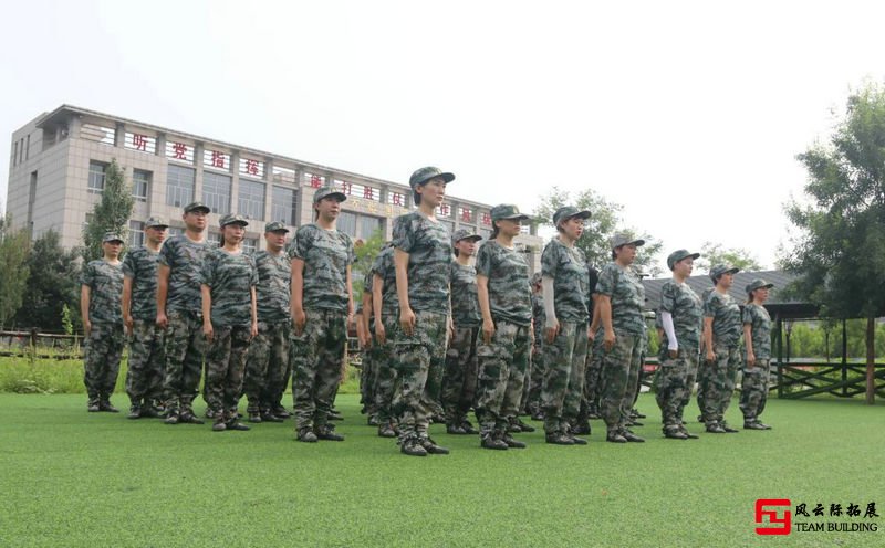 北京軍事團建拓展訓(xùn)練