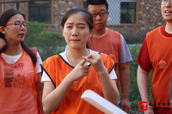 新教師團建拓展培訓(xùn)