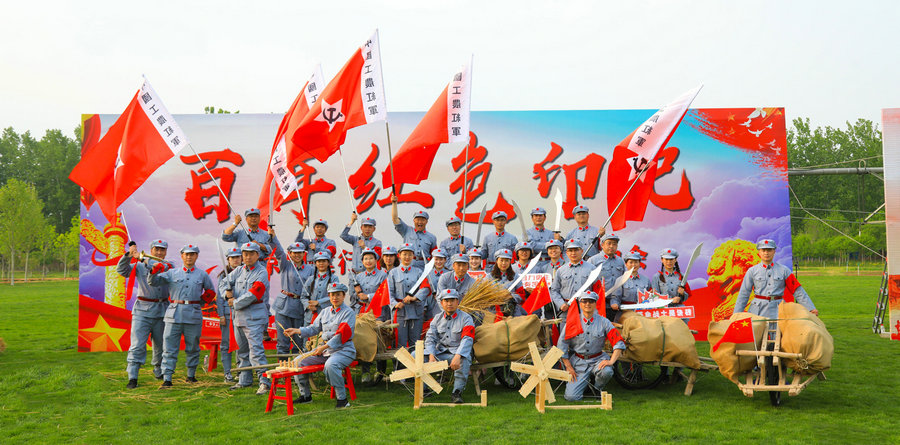 水長(zhǎng)城紅色團(tuán)建拓展活動(dòng)